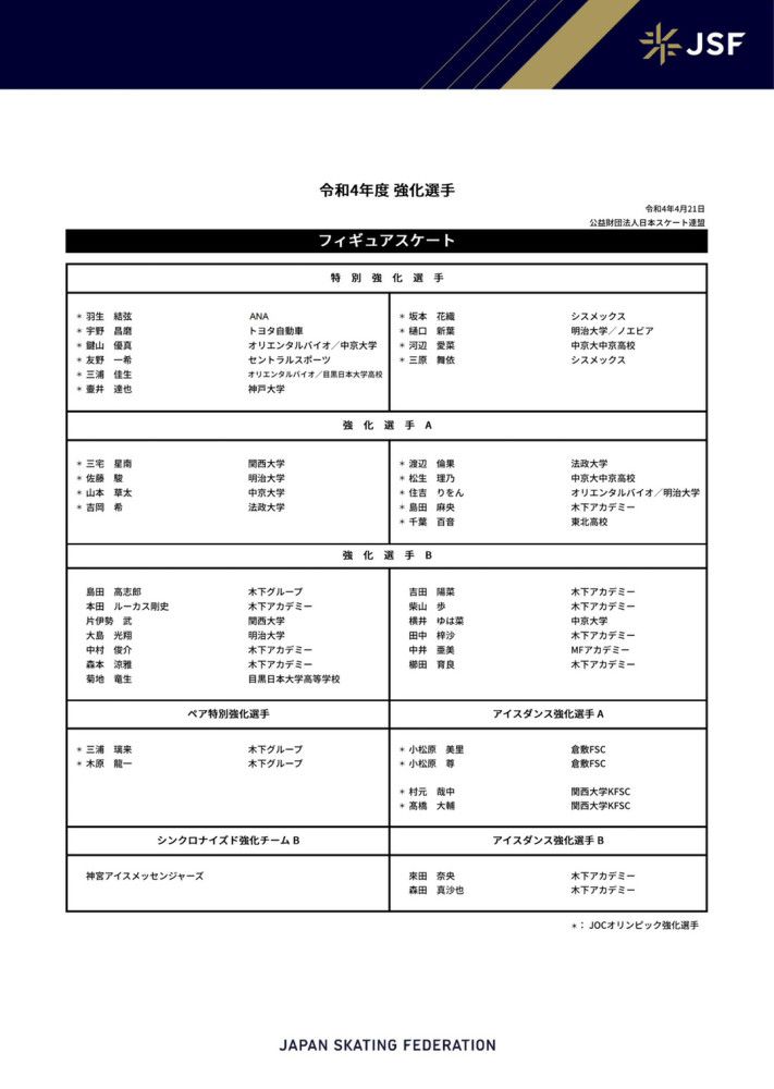 王府酒店规模很大，宴会厅甚至有单独的一整栋占地过万平米的两层建筑，这其中，一层是宴会厅、包厢，二层则是后厨、设备间以及工作人员休息室。